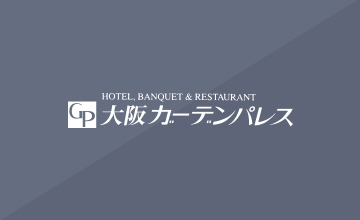 難波グランド花月(NGK)